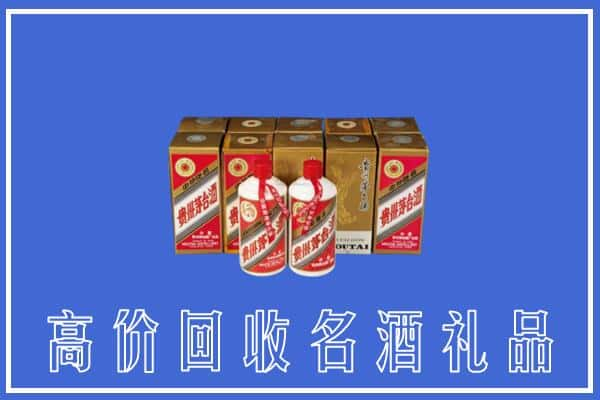 高价收购:黄山上门回收茅台酒多少钱